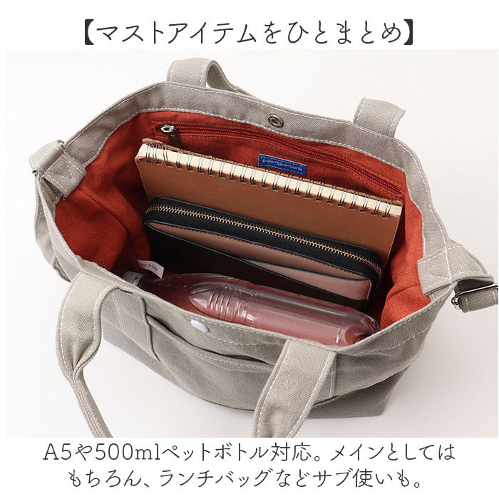 BACKYARD FAMILY「トートバッグ レディース 斜めがけ 通販 2way ショルダーバッグ トート バッグ 斜め掛け」|トートバッグ|