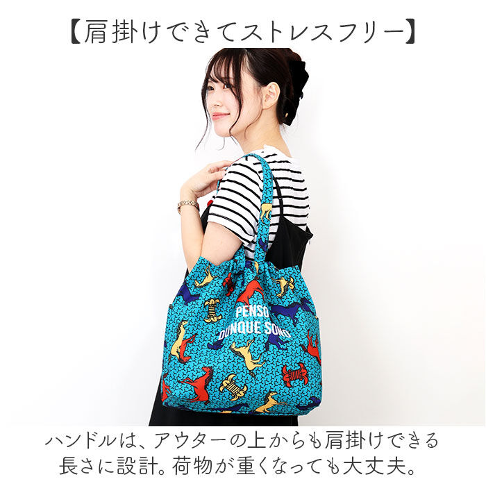 BACKYARD FAMILY「センバドー 巾着 トートバッグ 大容量 通販 巾着バッグ 巾着バック 巾着袋 サブバッグ」|トートバッグ|