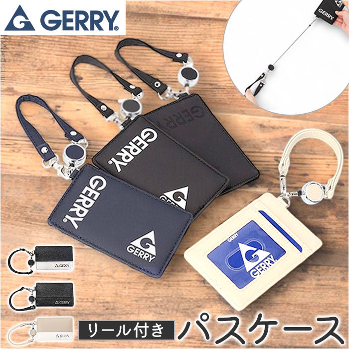 BACKYARD FAMILY「GERRY ジェリー パスケース 通販 定期入れ リール付き リール付きパスケース 男の子 女の子」|その他|