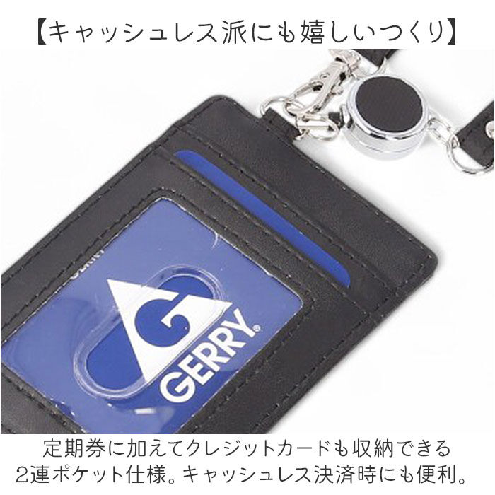 BACKYARD FAMILY「GERRY ジェリー パスケース 通販 定期入れ リール付き リール付きパスケース 男の子 女の子」|その他|