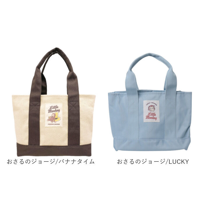 BACKYARD FAMILY「カミオジャパン トートバッグ ミニ キャラクター 通販 トートバック 手提げ トート」|トートバッグ|