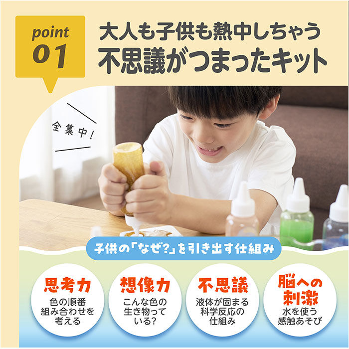 BACKYARD FAMILY「ぷにょぷにょアクアリウム 海のなかまたち KJT120421 通販 おもちゃ オモチャ 玩具」|その他ベビー用品|