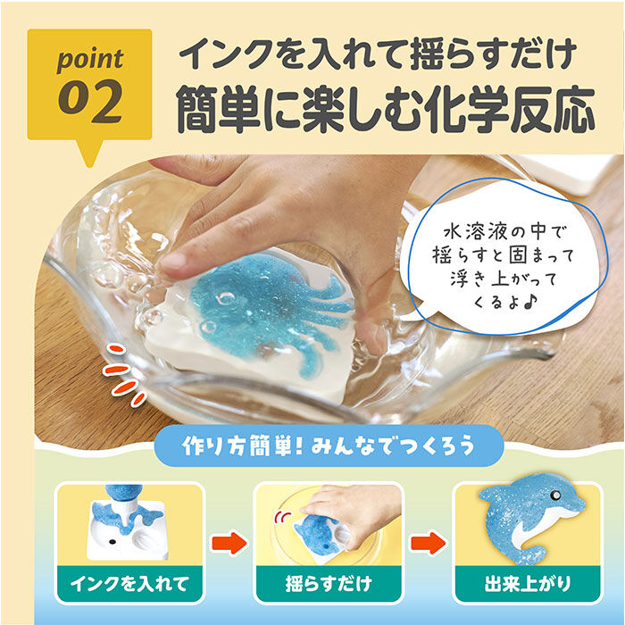 BACKYARD FAMILY「ぷにょぷにょアクアリウム 海のなかまたち KJT120421 通販 おもちゃ オモチャ 玩具」|その他ベビー用品|