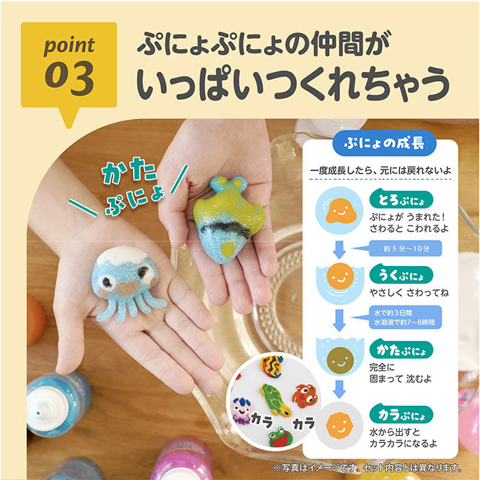 BACKYARD FAMILY「ぷにょぷにょアクアリウム 海のなかまたち KJT120421 通販 おもちゃ オモチャ 玩具」|その他ベビー用品|