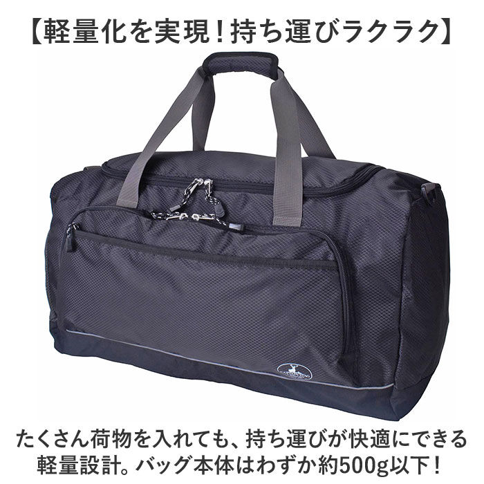 BACKYARD FAMILY「キャプテンスタッグ ボストンバッグ 通販 ボストンバック トラベルバッグ 旅行バッグ 旅行カバン」|ボストンバッグ|