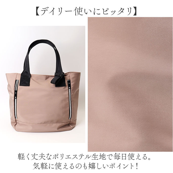BACKYARD FAMILY「トートバッグ 大容量 軽量 通販 トートバック トート 手提げ 肩掛け カジュアルバッグ」|トートバッグ|