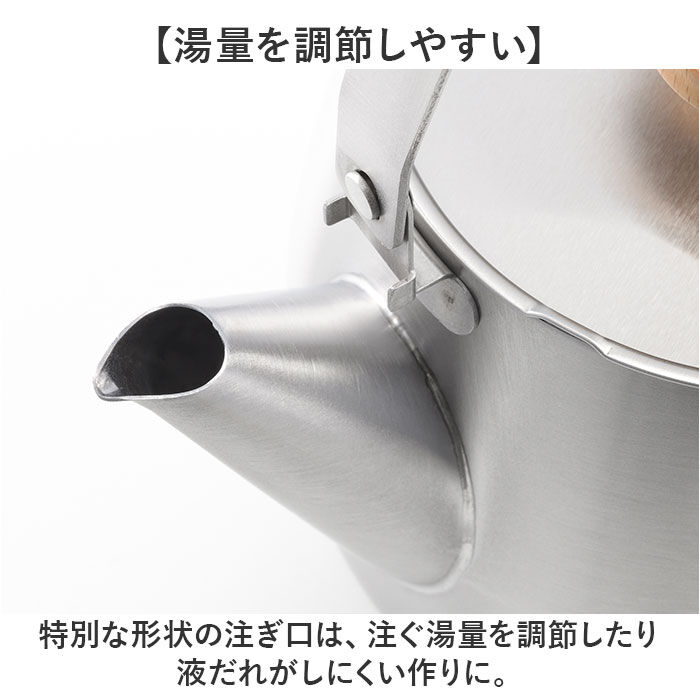 BACKYARD FAMILY「ステンレスケトル 日本製 ケトル 通販 やかん ヤカン おしゃれ かわいい IH対応 直火 小さめ」|食器・キッチングッズ|