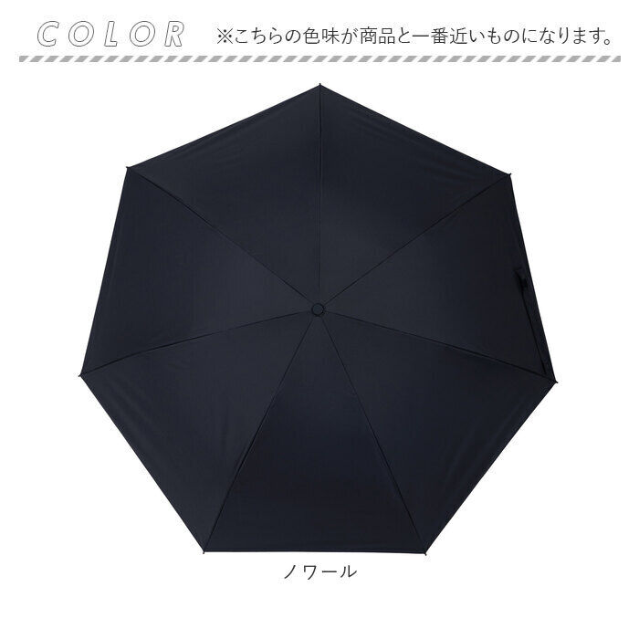 BACKYARD FAMILY「mabu 傘 マブ SMV-4248 通販 折りたたみ傘 晴雨兼用傘 撥水 晴雨兼用折りたたみ傘」|傘|