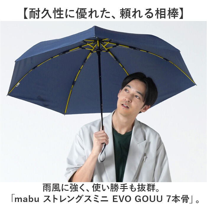 BACKYARD FAMILY「mabu 傘 マブ SMV-4248 通販 折りたたみ傘 晴雨兼用傘 撥水 晴雨兼用折りたたみ傘」|傘|