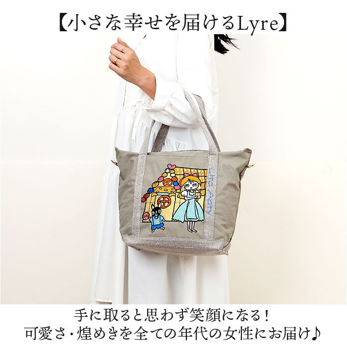 BACKYARD FAMILY「リタちゃん バッグ 83082 通販 トートバッグ 2way ショルダーバッグ 斜めがけバッグ」|トートバッグ|