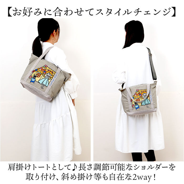 BACKYARD FAMILY「リタちゃん バッグ 83082 通販 トートバッグ 2way ショルダーバッグ 斜めがけバッグ」|トートバッグ|