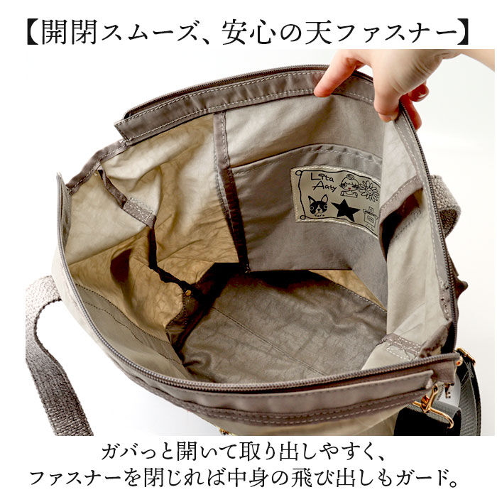 BACKYARD FAMILY「リタちゃん バッグ 83082 通販 トートバッグ 2way ショルダーバッグ 斜めがけバッグ」|トートバッグ|