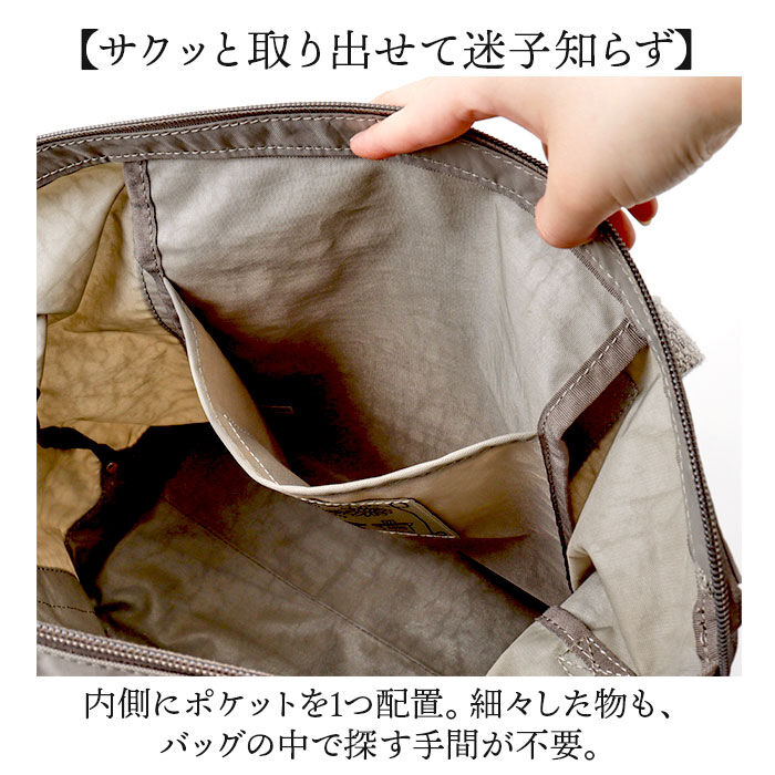 BACKYARD FAMILY「リタちゃん バッグ 83082 通販 トートバッグ 2way ショルダーバッグ 斜めがけバッグ」|トートバッグ|