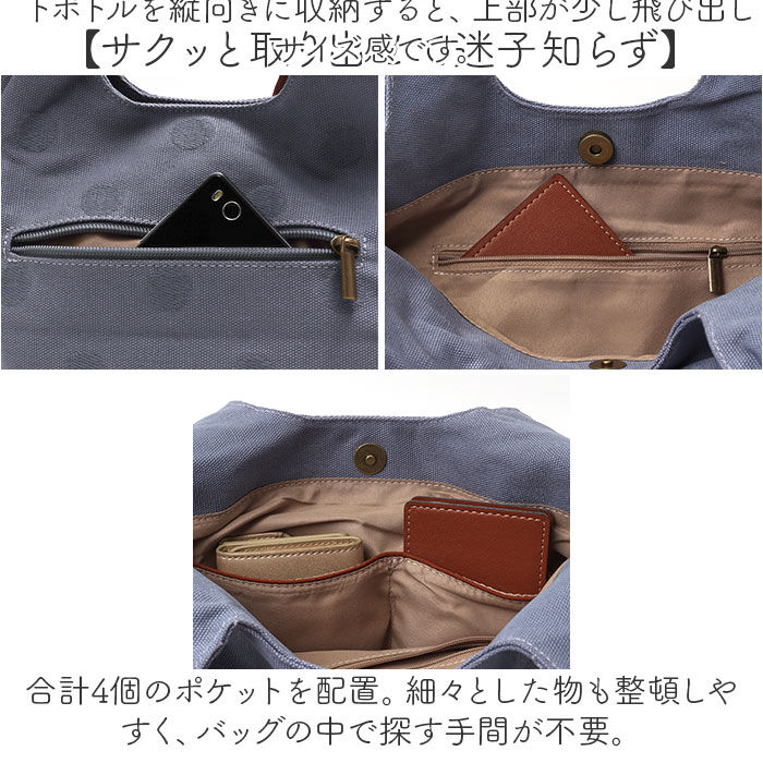 BACKYARD FAMILY「トートバッグ ドット toleur 通販 レディース ハンドバッグ コットンキャンバス 手提げ」|トートバッグ|