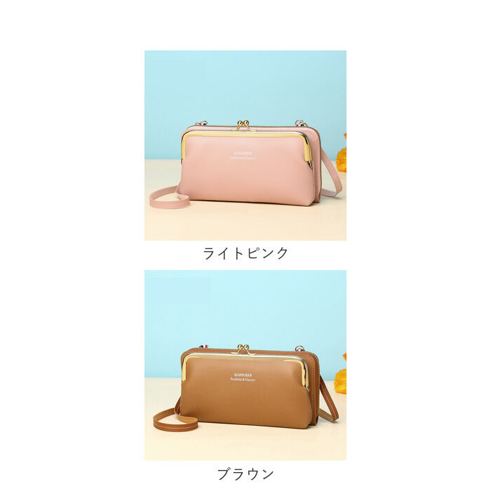 BACKYARD FAMILY「お財布 ショルダー 通販 スマホショルダー レディース おサイフショルダー お財布ショルダー」|ショルダー・メッセンジャー|