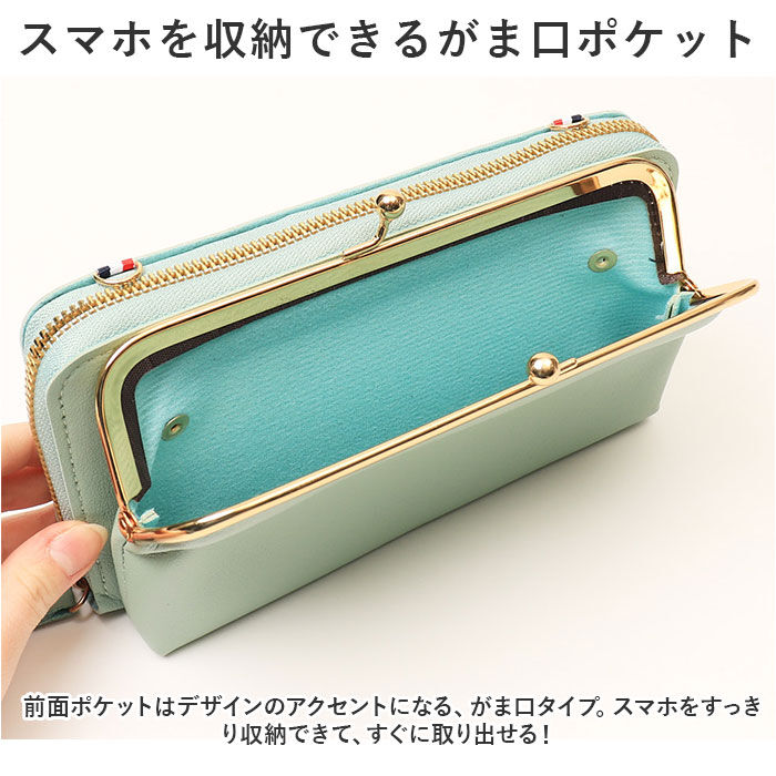 BACKYARD FAMILY「お財布 ショルダー 通販 スマホショルダー レディース おサイフショルダー お財布ショルダー」|ショルダー・メッセンジャー|