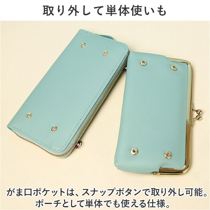 BACKYARD FAMILY「お財布 ショルダー 通販 スマホショルダー レディース おサイフショルダー お財布ショルダー」|ショルダー・メッセンジャー|