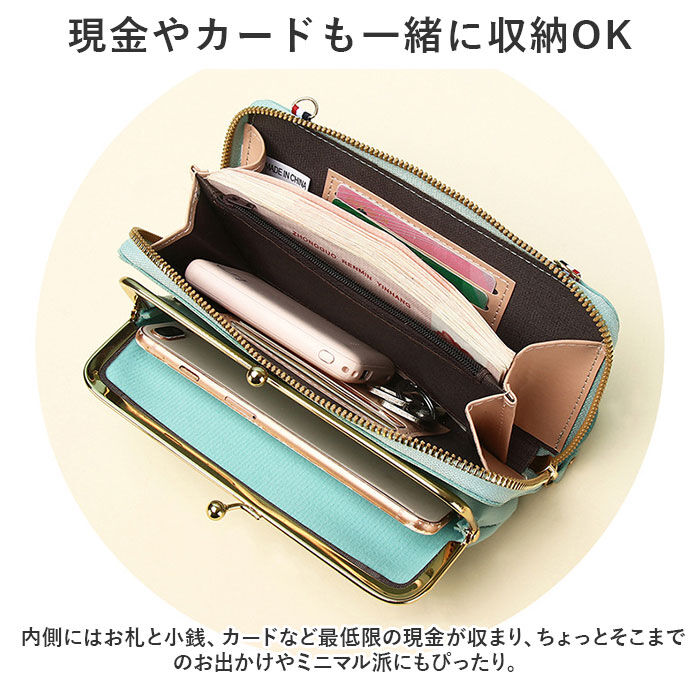 BACKYARD FAMILY「お財布 ショルダー 通販 スマホショルダー レディース おサイフショルダー お財布ショルダー」|ショルダー・メッセンジャー|