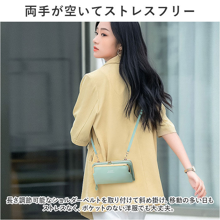 BACKYARD FAMILY「お財布 ショルダー 通販 スマホショルダー レディース おサイフショルダー お財布ショルダー」|ショルダー・メッセンジャー|