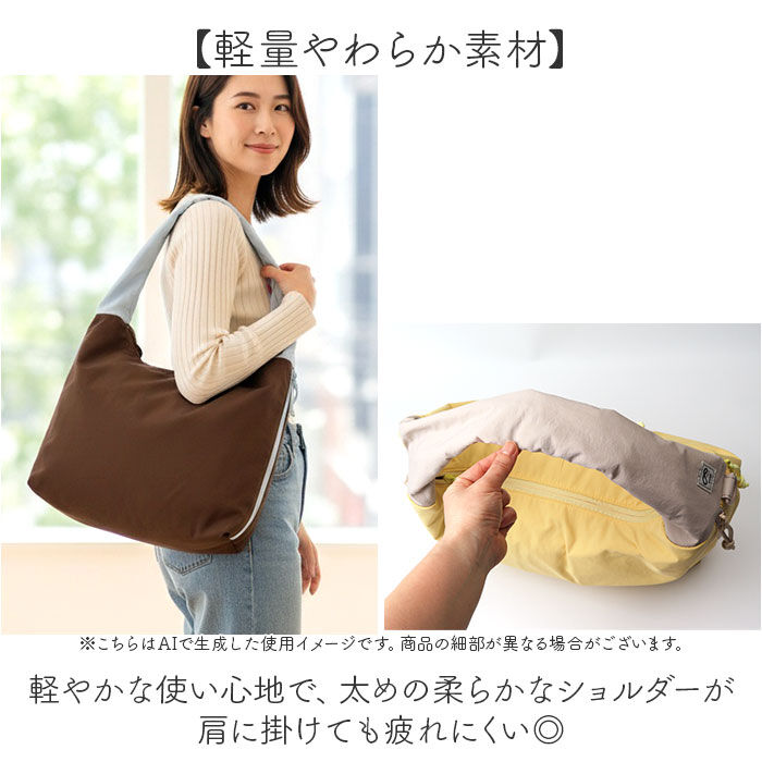 anello「anello トートバッグ アネロ AIY0212 通販 トートバック 肩掛けバッグ 肩かけ」|トートバッグ|