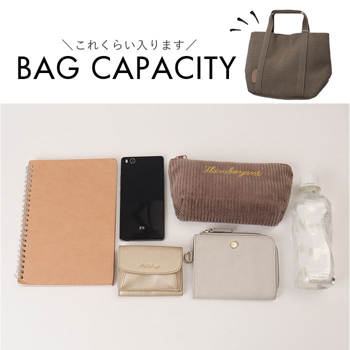 BACKYARD FAMILY「ニット トートバッグ 通販 ニットトートバッグ ニットトート 51102 ニットバッグ バッグ」|トートバッグ|
