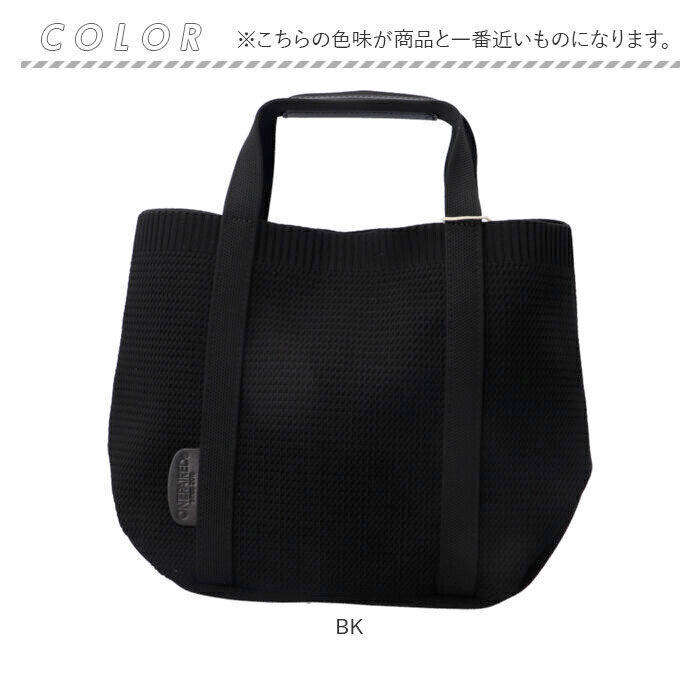 BACKYARD FAMILY「ニット トートバッグ 通販 ニットトートバッグ ニットトート 51102 ニットバッグ バッグ」|トートバッグ|