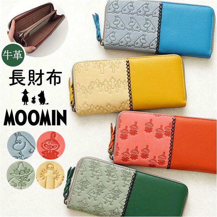 BACKYARD FAMILY「長財布 ムーミン 通販 MOOMIN 本革 牛革 革 レザー レザーウォレット 型押し財布」|その他|