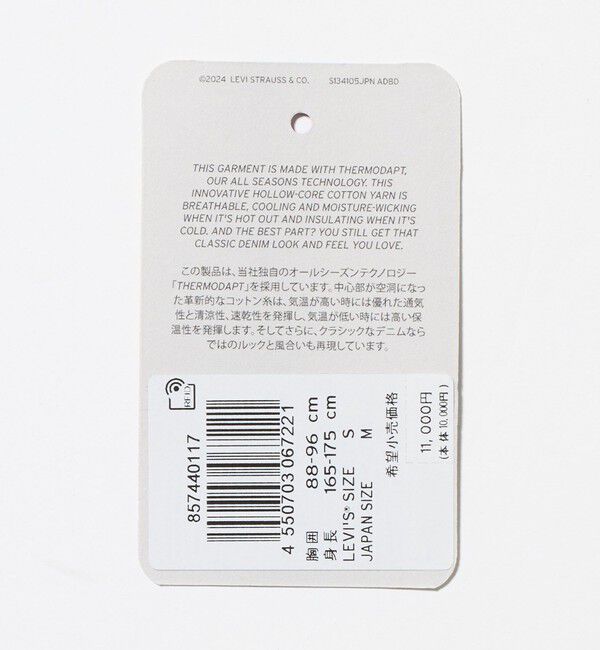 BEAUTY&YOUTH UNITED ARROWS「＜Levi's＞スタンダードウエスタン シャツ」|シャツ・ブラウス|