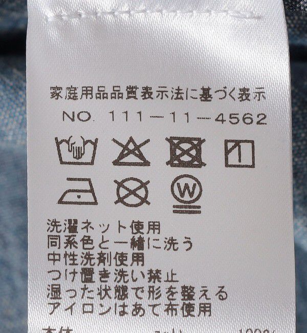 SHIPS「WYTHE NEW YORK: EMBROIDERED CHAMBRAY WORK SHIRT」|シャツ・ブラウス|