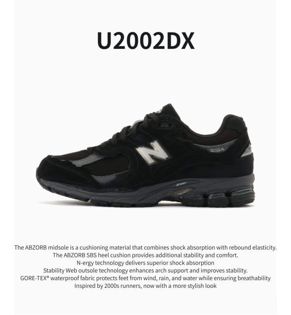 PULP「New Balance / ニューバランス U20023MB」|スニーカー|ブラック