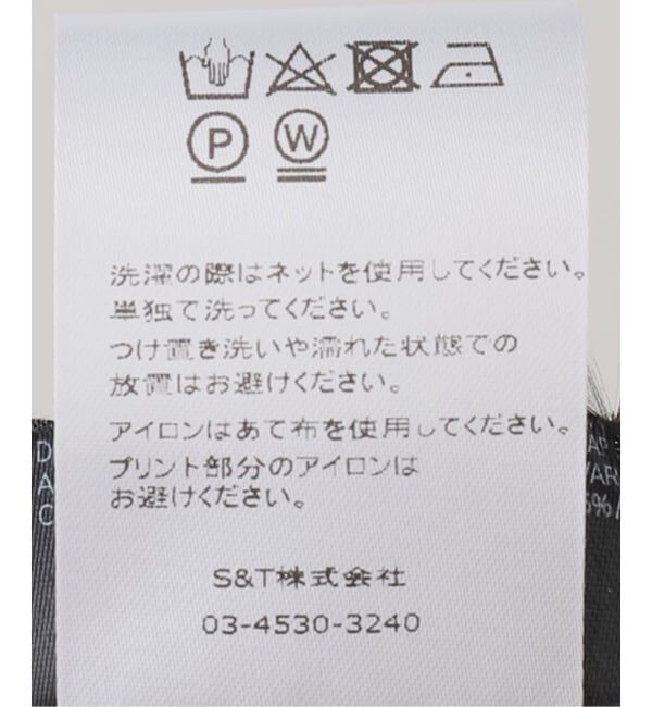journal standard L'essage「BAUM UND PFERDGARTEN ATALIA 24888」|ワンピース|
