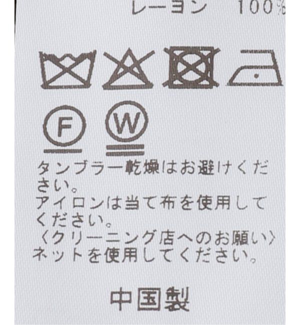 journal standard L'essage「LOULOU DE SAISON/ルル・ド・セゾン HEDORA LOOSE-FIT SWEATE ニット」|ニット・セーター|