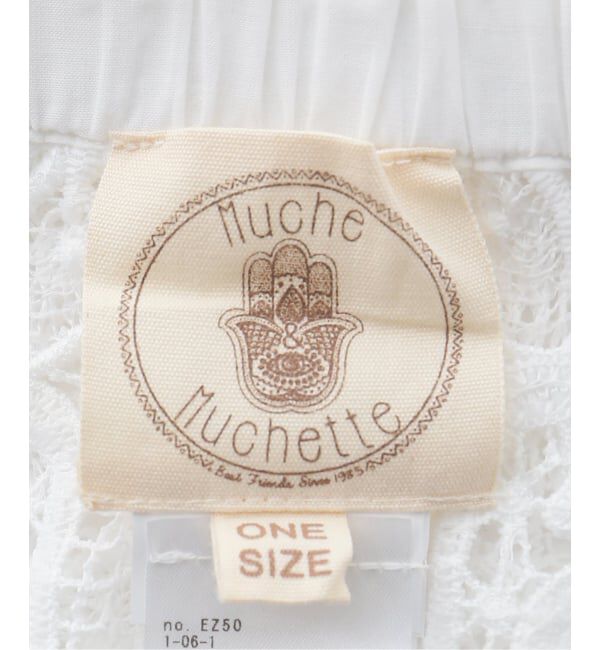JOURNAL STANDARD「【Muche et Muchette/ミュッシェエミュセット】 Mykos Lace Beachwear Bustie」|その他|