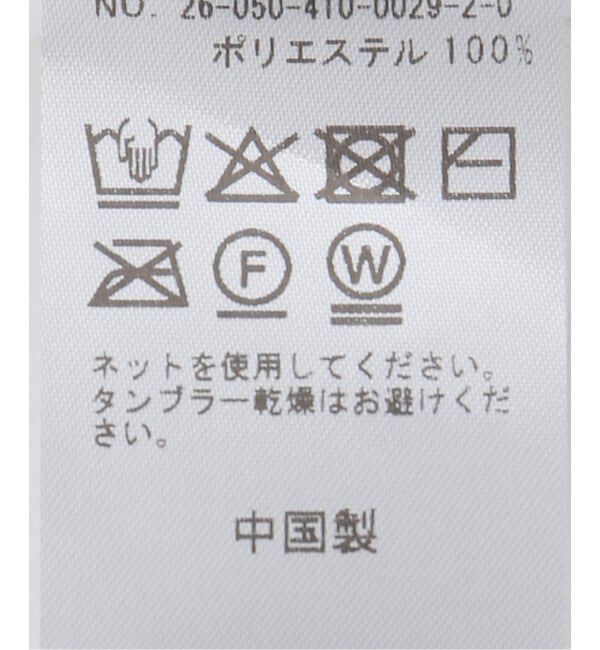 JOURNAL STANDARD「【Muche et Muchette/ミュッシェエミュセット】 Mykos Lace Beachwear Bustie」|その他|