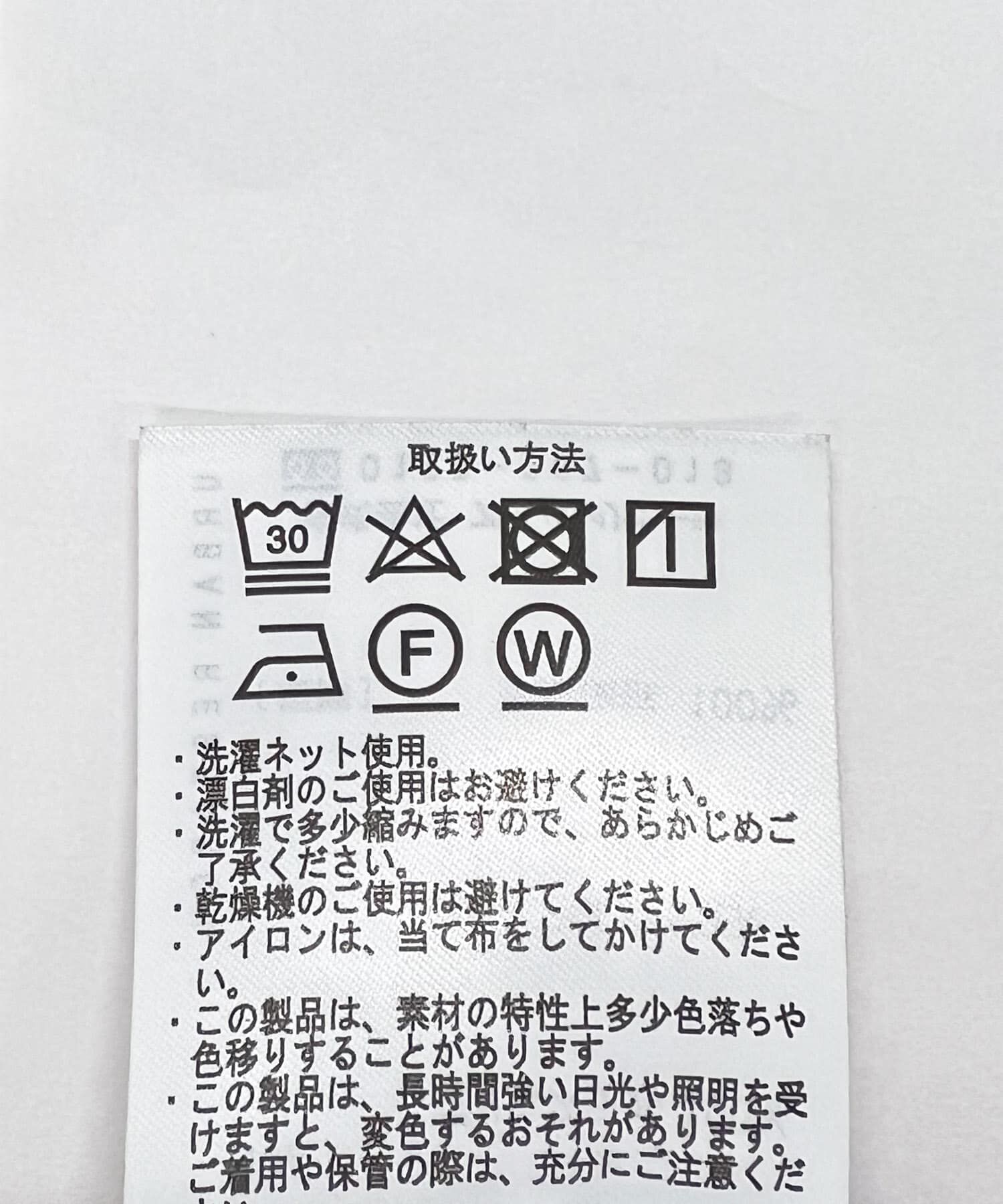 URBAN RESEARCH DOORS「『UR TECH DRYLUXE』『イージーケア/速乾』レギュラーカラーシャツ」|シャツ・ブラウス|