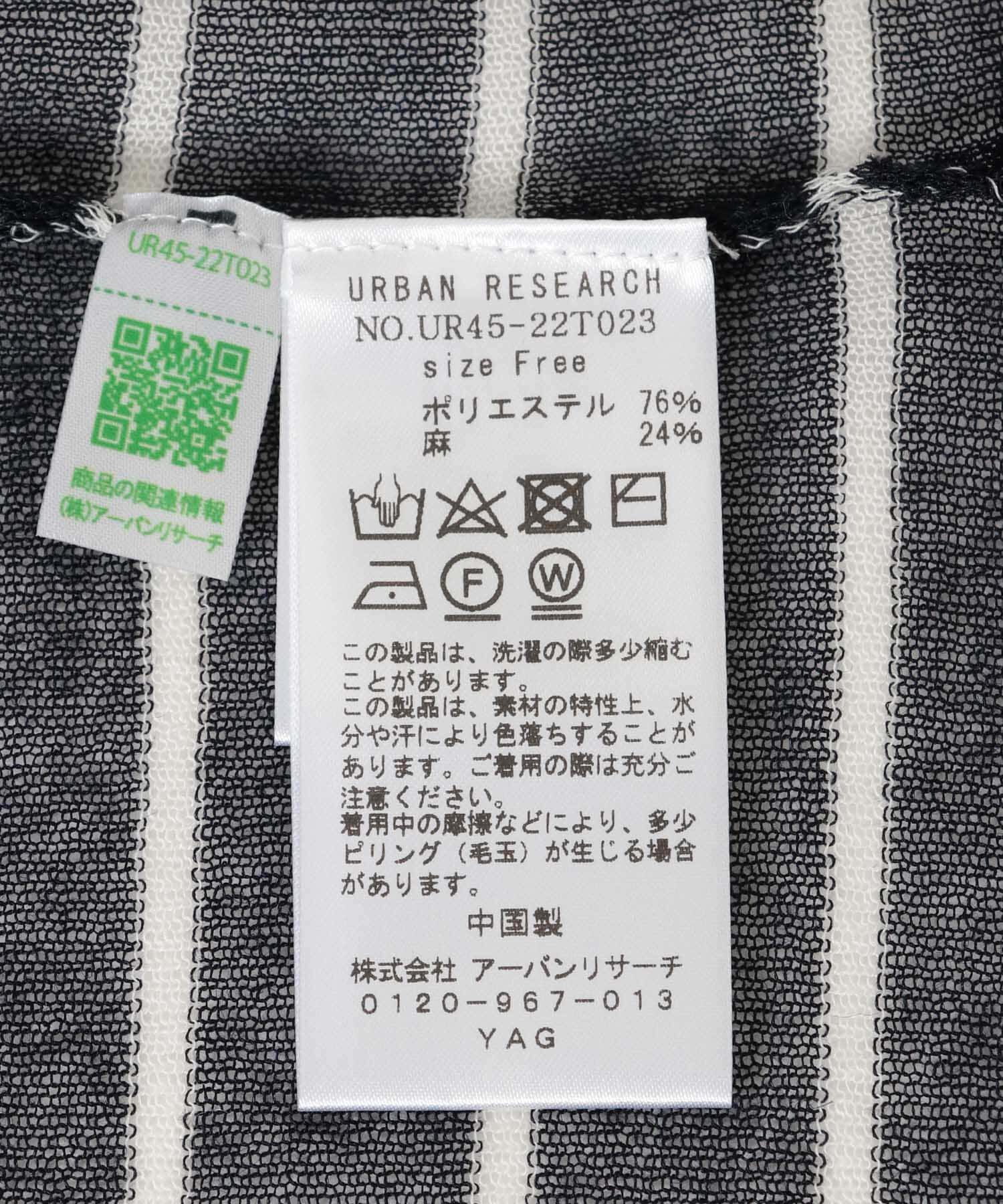 URBAN RESEARCH「ボートネックシアーニット」|ニット・セーター|