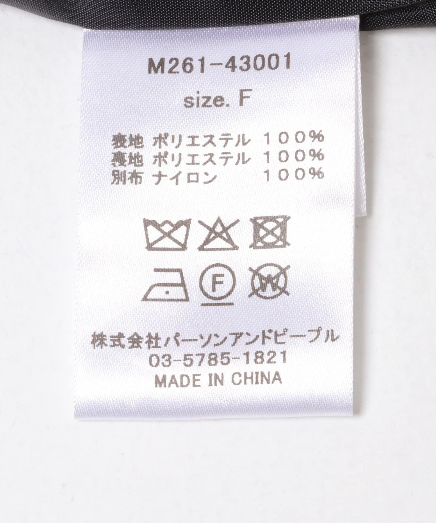 URBAN RESEARCH ROSSO「Mewl　チュールフリルベスト」|ダウンベスト・ベスト|