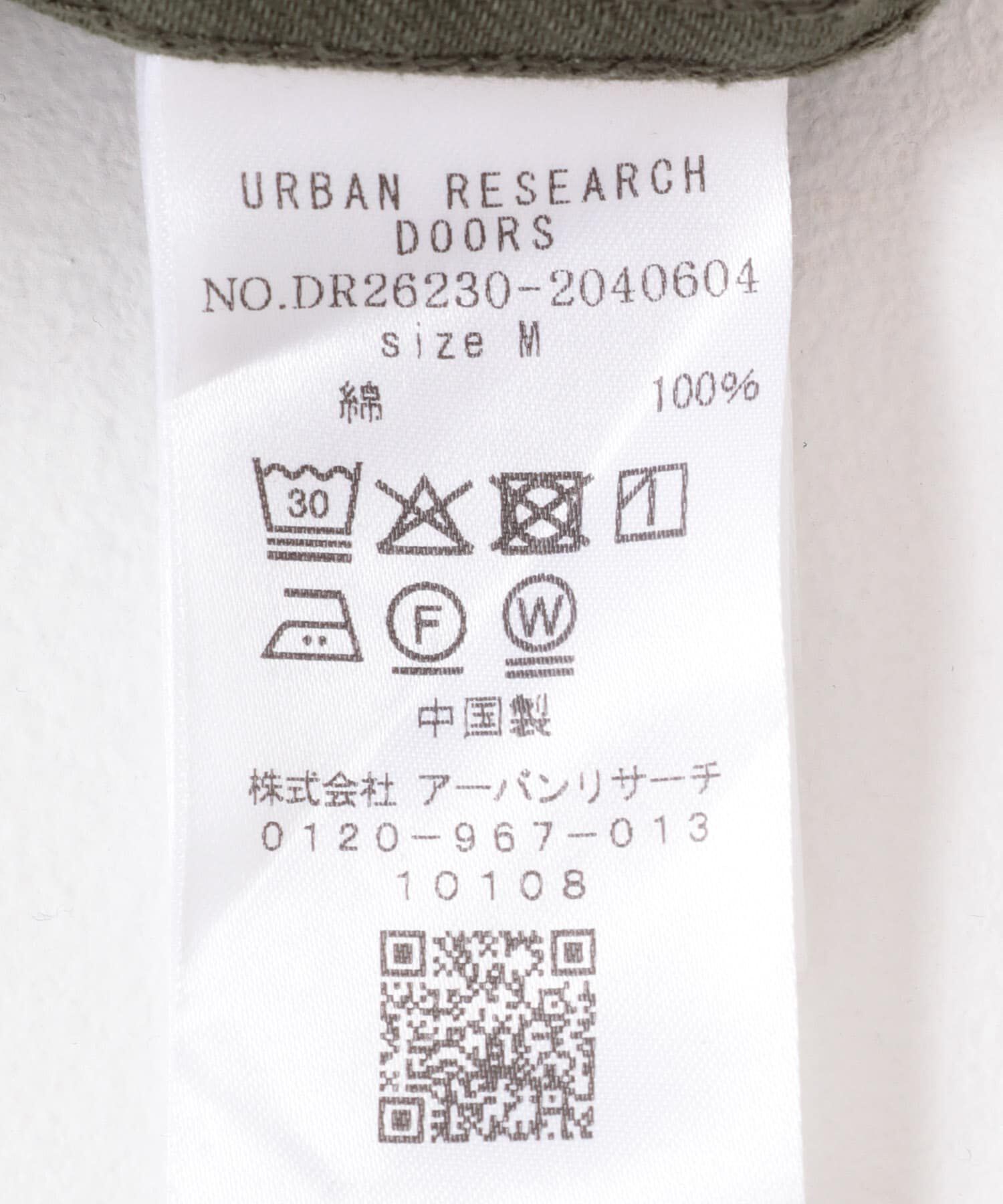 URBAN RESEARCH DOORS「コットンベーカーパンツ」|その他|
