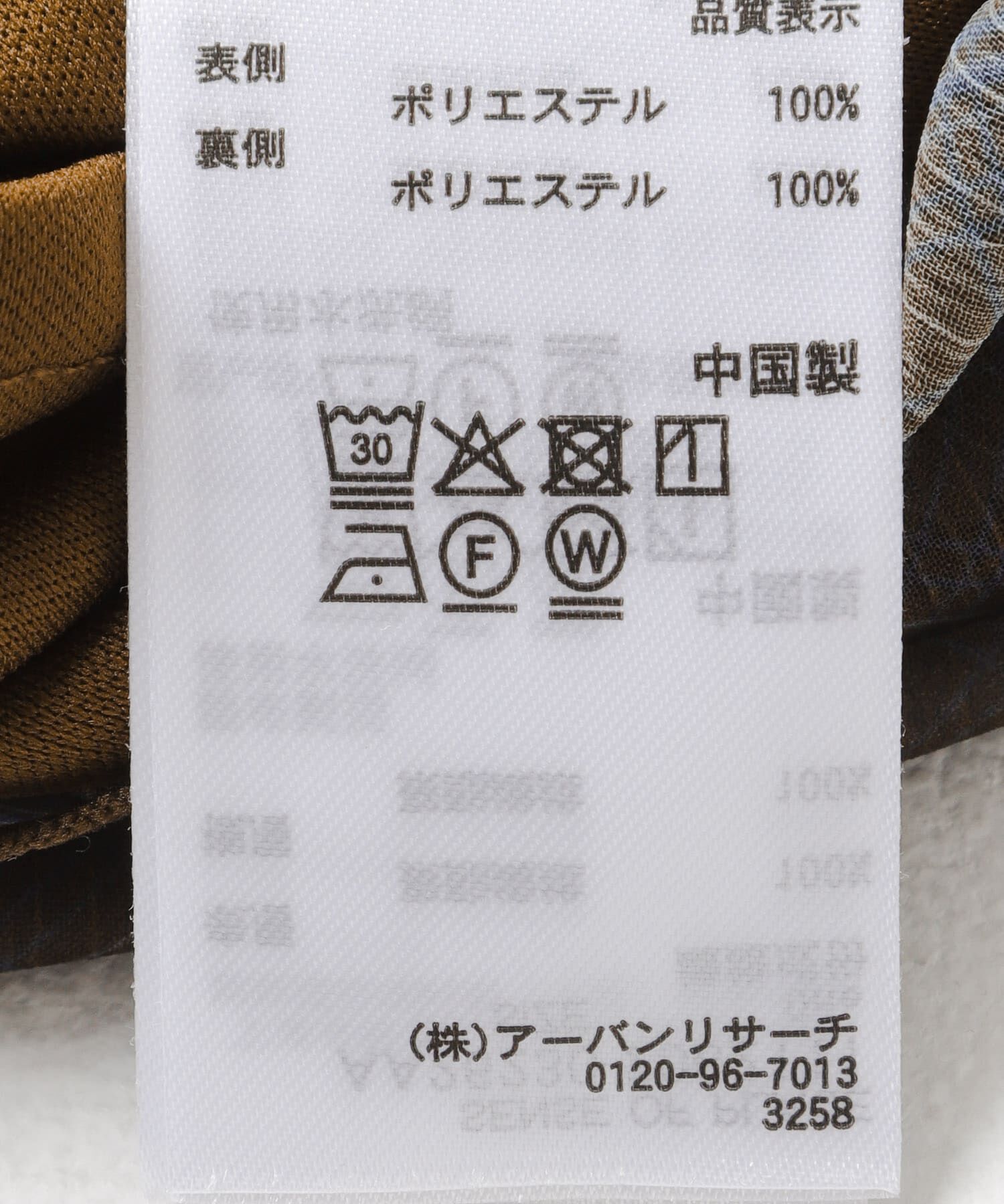 SENSE OF PLACE by URBAN RESEARCH「チェックシアーナローワンピース」|ワンピース|
