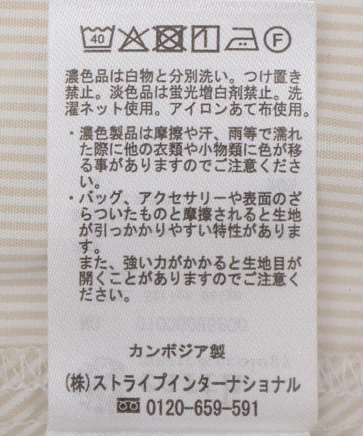 earth music&ecology「ティアードショートシャツ」|シャツ・ブラウス|