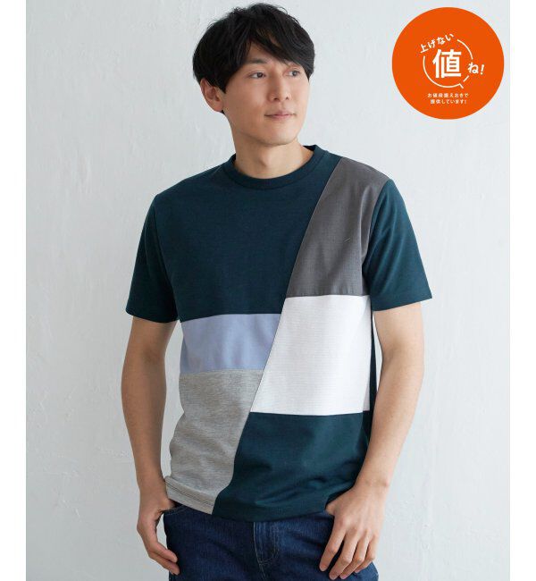 ikka「ブロックスポンチ切り替えTシャツ」|Tシャツ・カットソー|グリーン