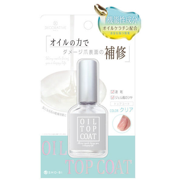  「Decorative Nail オイルトップコート クリア」|ネイルカラー|その他