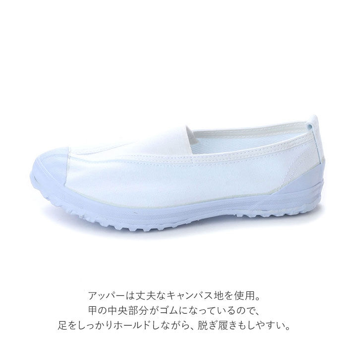 BACKYARD FAMILY「上履き 子供 幅広 Vシューズ 小学生 16cm 17cm 18cm 19cm 20cm 21cm」|その他|