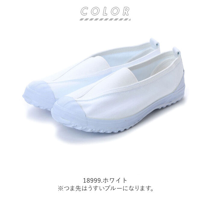 BACKYARD FAMILY「上履き 子供 幅広 Vシューズ 小学生 16cm 17cm 18cm 19cm 20cm 21cm」|その他|