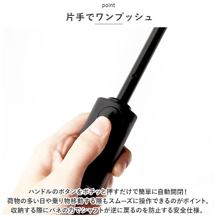 BACKYARD FAMILY「U-DAY ユーディ 折りたたみ傘 晴雨兼用 ミニ 55cm 傘 通販 晴雨兼用傘 自動開閉傘」|傘|