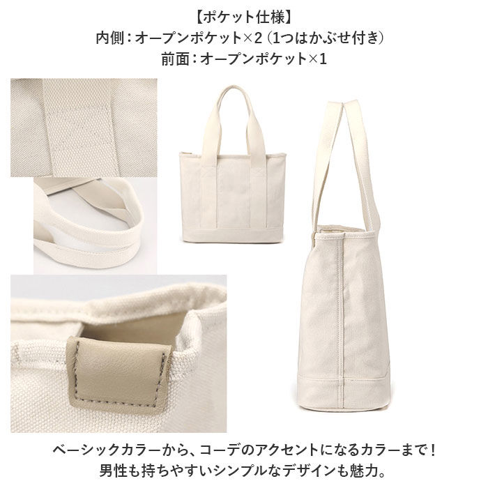 BACKYARD FAMILY「トートバッグ レディース 大きめ 通販 トートバック キャンバス 通勤 通学 A4 横型 横」|トートバッグ|