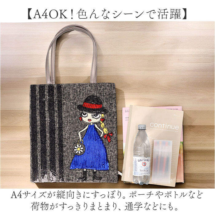 BACKYARD FAMILY「トートバッグ a4 縦型 レディース 通販 Lyre バッグ トートバック 大容量 薄マチ 肩掛け」|トートバッグ|