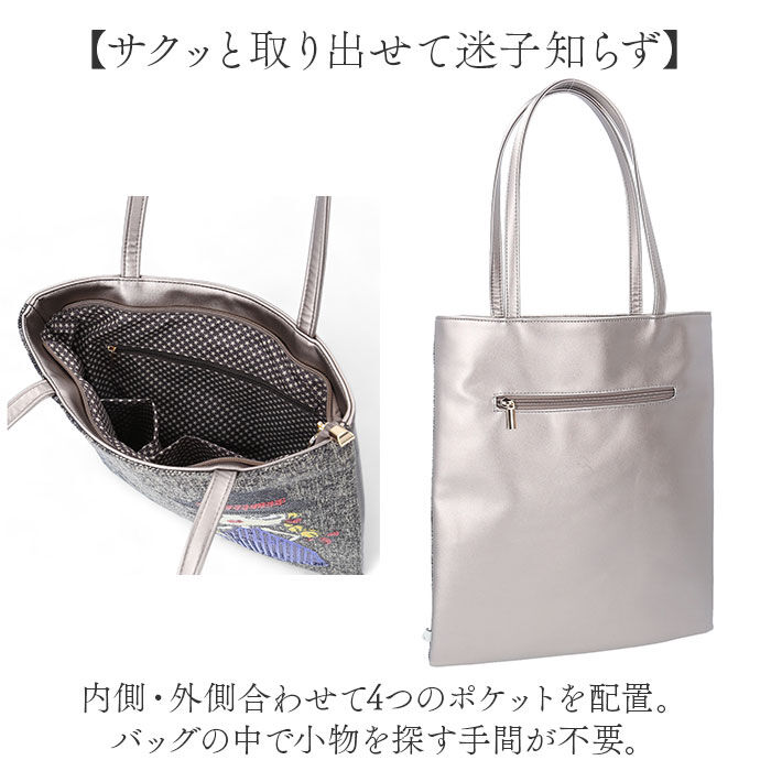 BACKYARD FAMILY「トートバッグ a4 縦型 レディース 通販 Lyre バッグ トートバック 大容量 薄マチ 肩掛け」|トートバッグ|