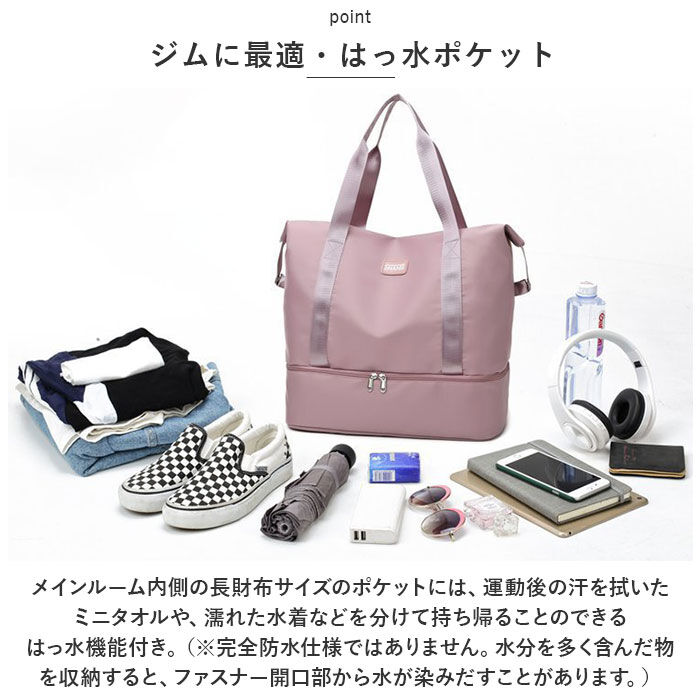 BACKYARD FAMILY「ボストンバッグ レディース 旅行 軽量 通販 ボストンバック ジムバッグ トートバッグ ボストン」|ボストンバッグ|