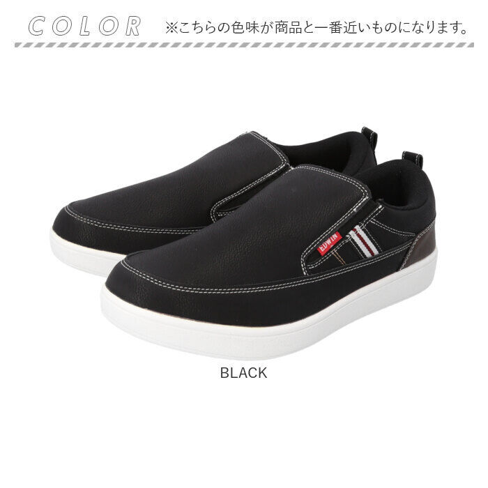 BACKYARD FAMILY「EDWIN スリッポン エドウィン EDW-7050 通販 靴 スニーカー 運動靴」|スリッポン|